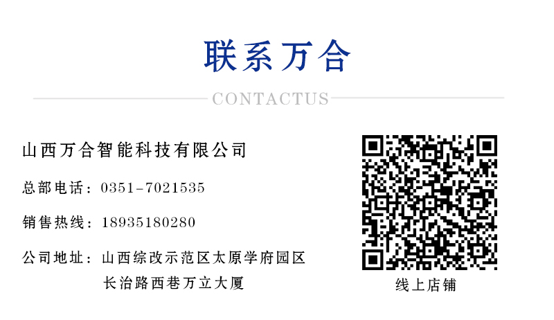 農(nóng)情監(jiān)測平臺聯(lián)系方式